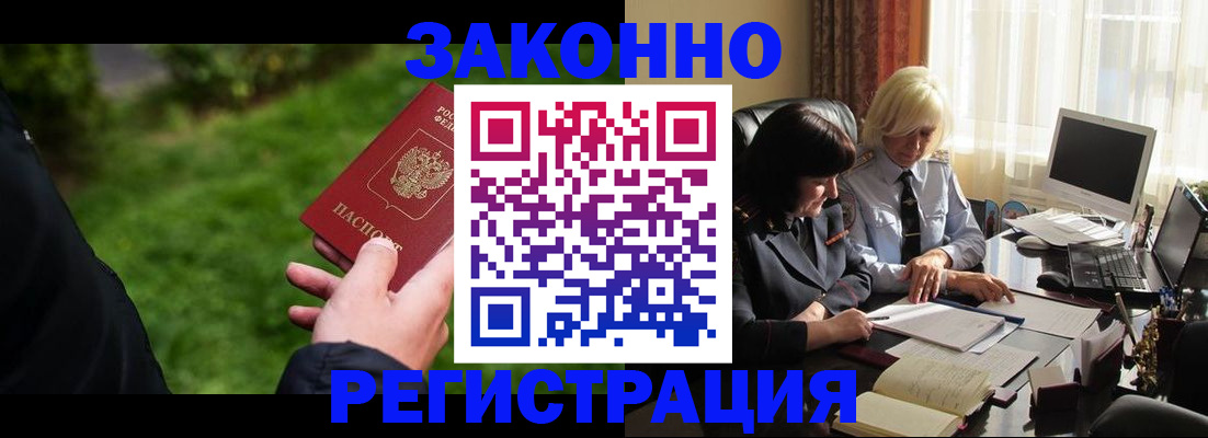 купить прописку в Великом Устюге