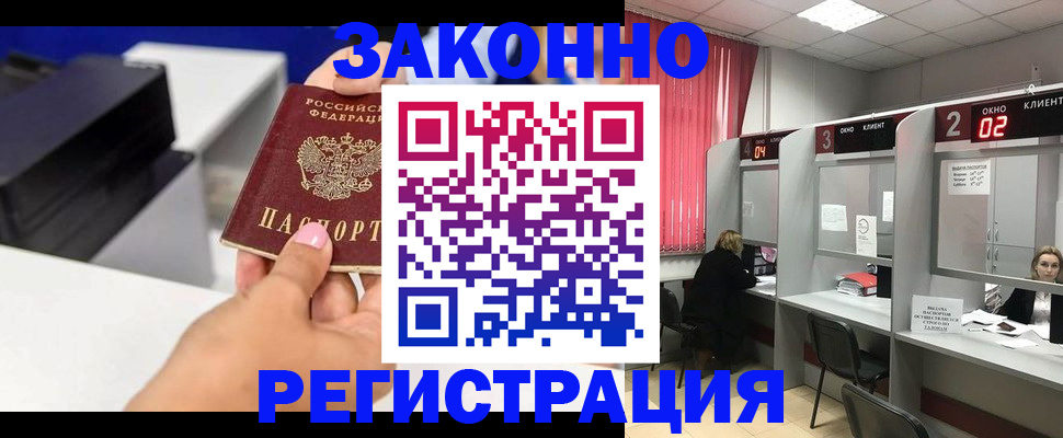 прописка для военкомата в Великом Устюге